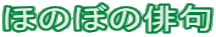 ق̂ڂ̔o