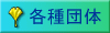 ec