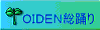 OIDENx