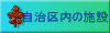 ̎{
