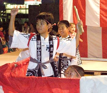 taiko