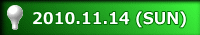 2010.11.14 (SUN)