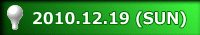 2010.12.19 (SUN)