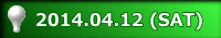 2014.04.12 (SAT)