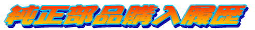 iw 